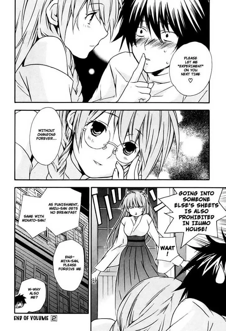 Sekirei Chapter 16 page 18 - 