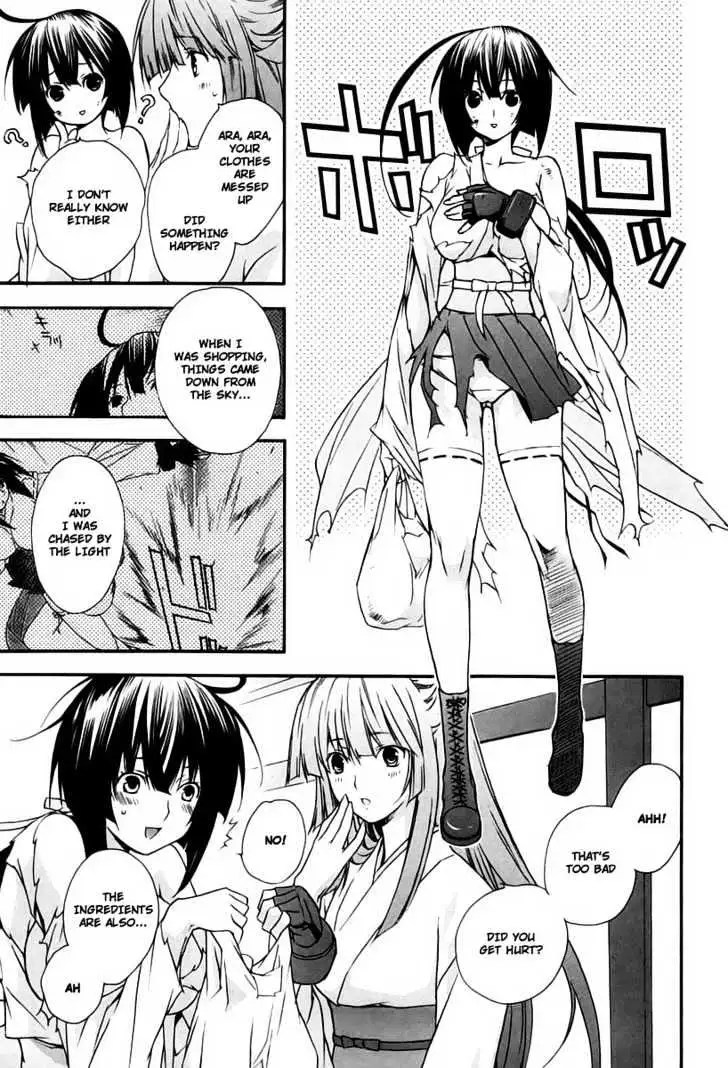 Sekirei Chapter 16 page 3 - 