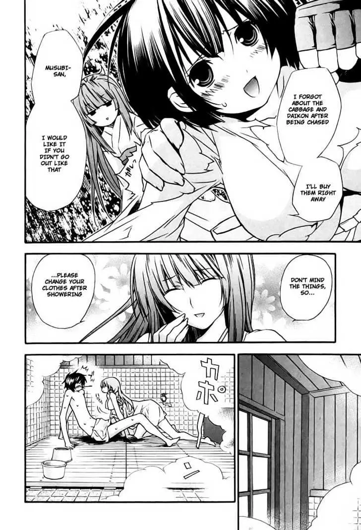 Sekirei Chapter 16 page 4 - 