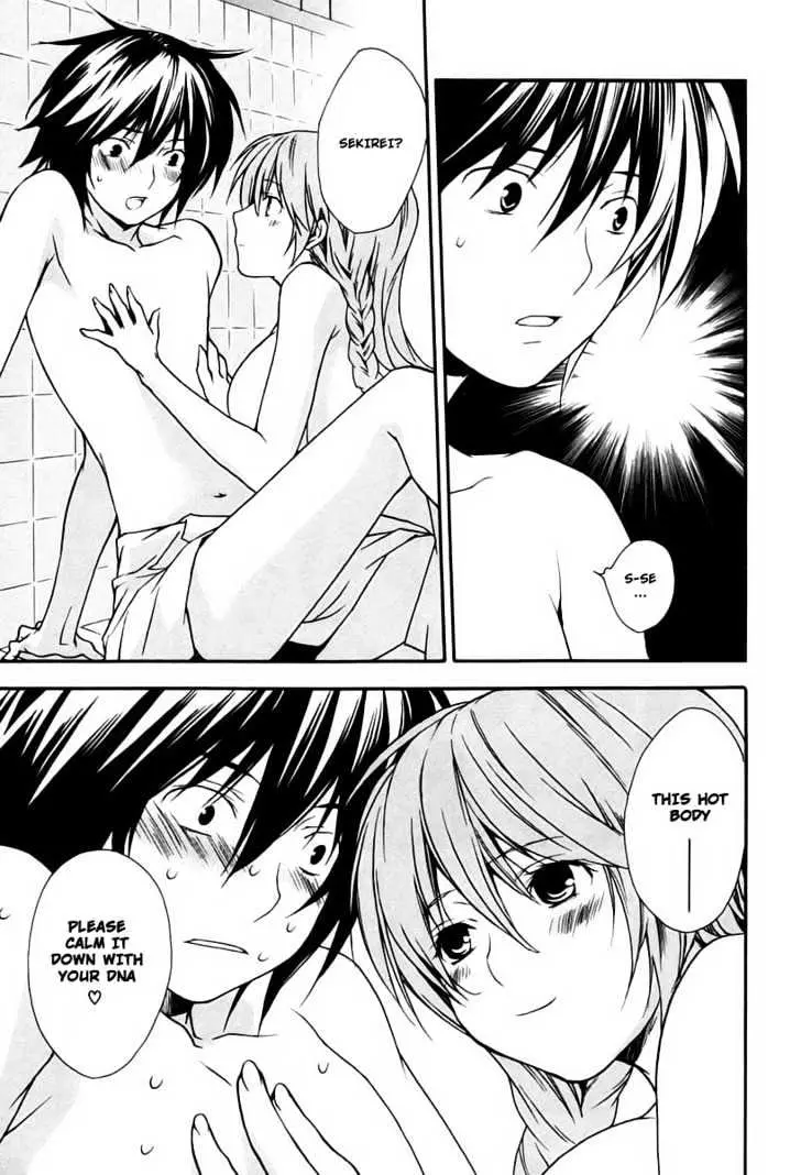 Sekirei Chapter 16 page 7 - 