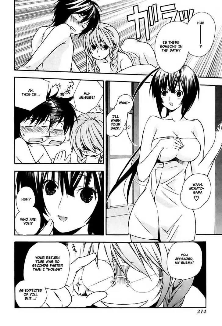Sekirei Chapter 16 page 8 - 