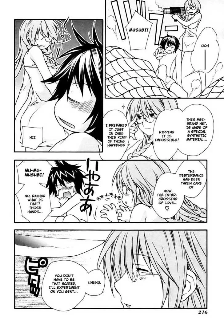 Sekirei Chapter 16 page 10 - 