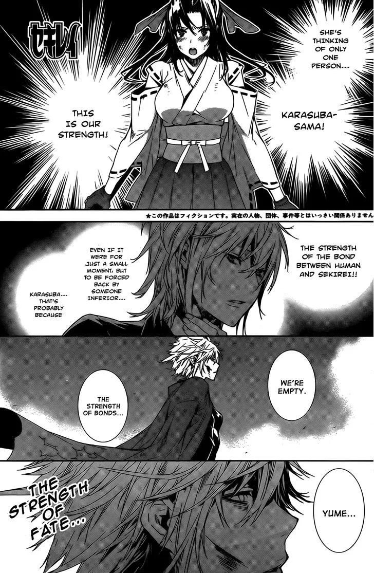 Sekirei Chapter 160 page 2 - 