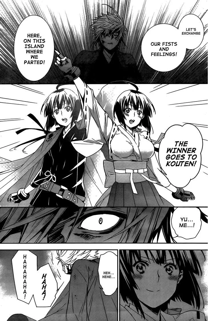 Sekirei Chapter 160 page 16 - 