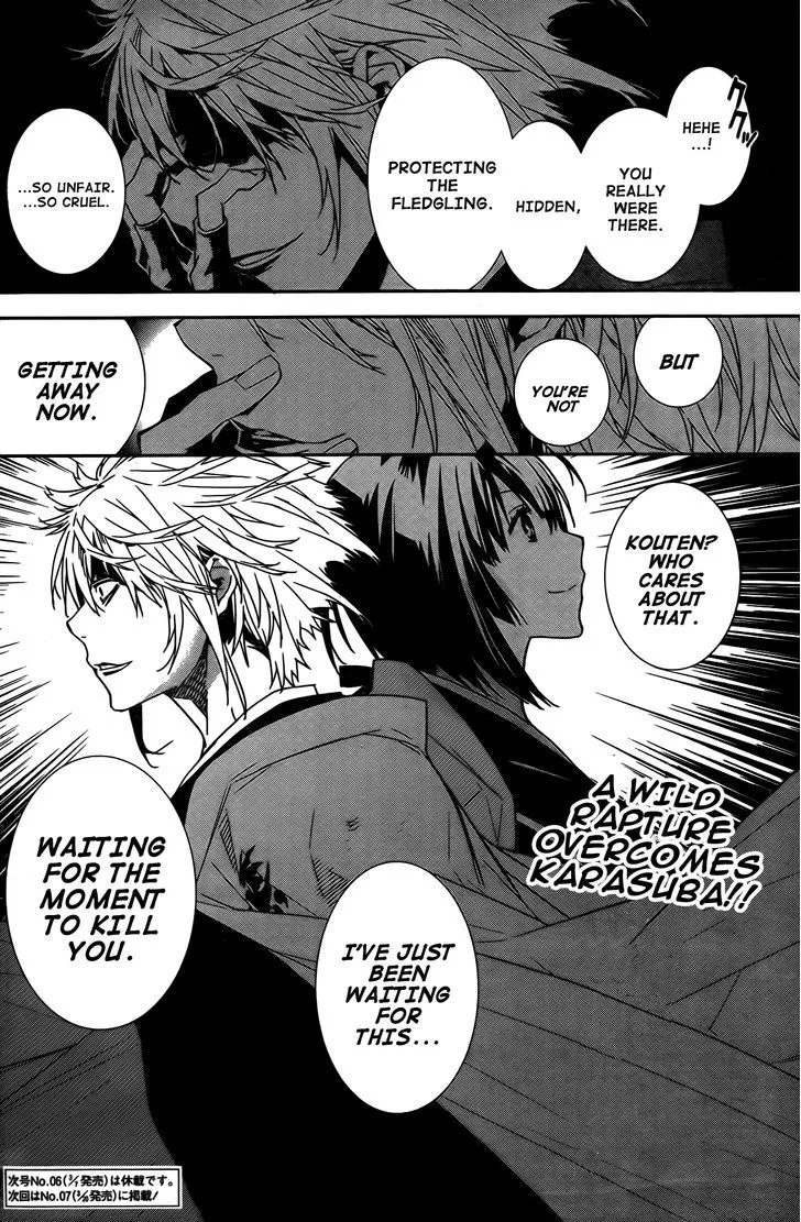 Sekirei Chapter 160 page 17 - 
