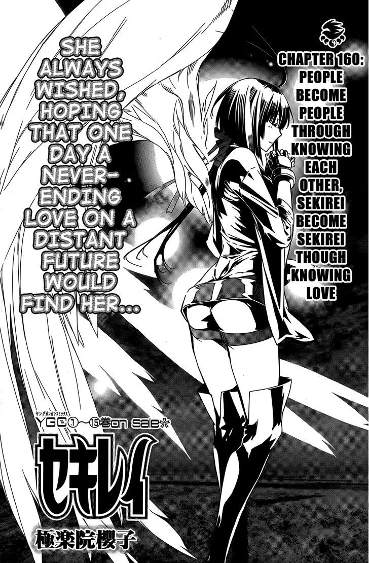 Sekirei Chapter 160 page 3 - 