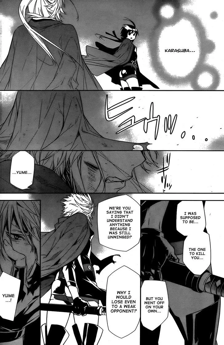 Sekirei Chapter 160 page 7 - 