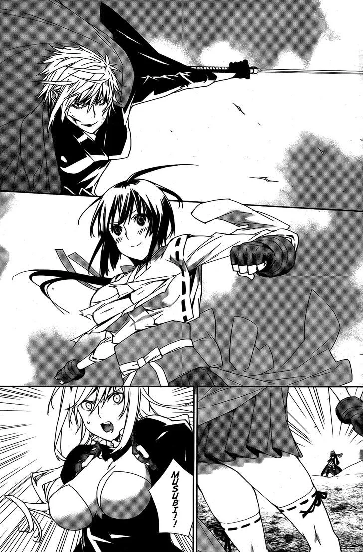 Sekirei Chapter 161 page 16 - 