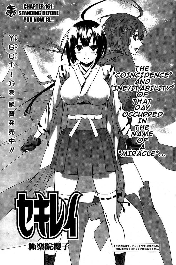 Sekirei Chapter 161 page 4 - 