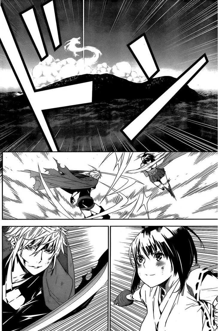Sekirei Chapter 162 page 12 - 