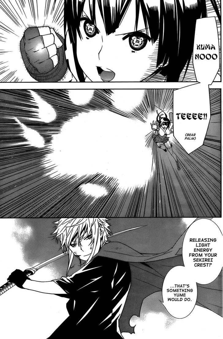 Sekirei Chapter 162 page 13 - 
