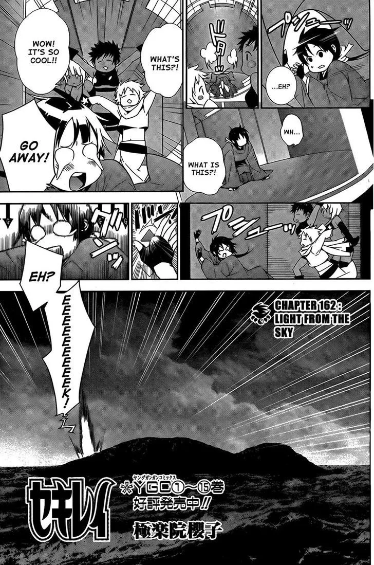 Sekirei Chapter 162 page 3 - 