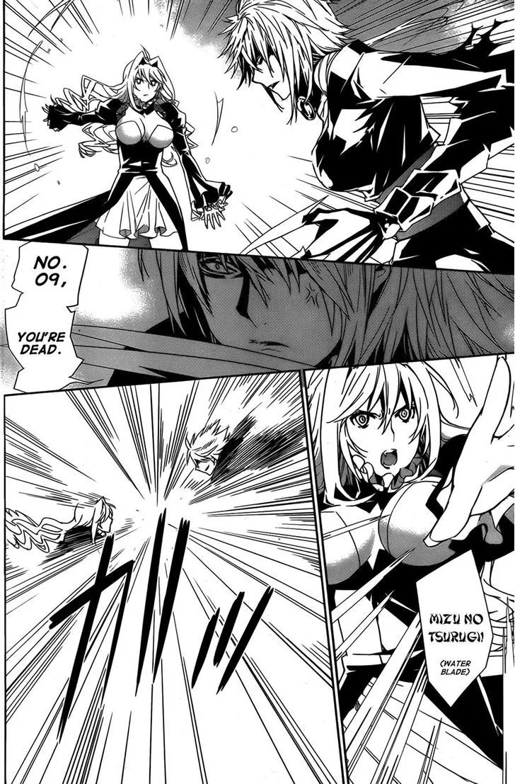 Sekirei Chapter 162 page 4 - 
