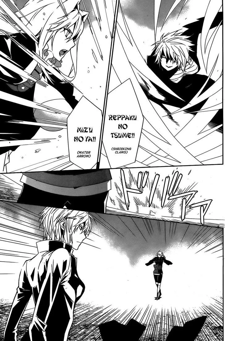 Sekirei Chapter 162 page 5 - 