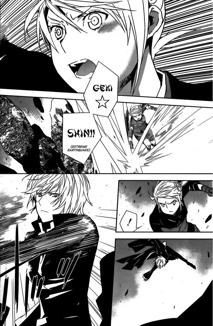 Sekirei Chapter 162 page 6 - 