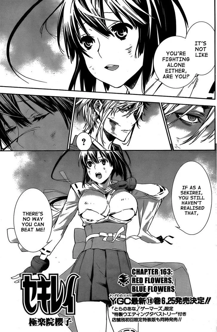 Sekirei Chapter 163 page 1 - 