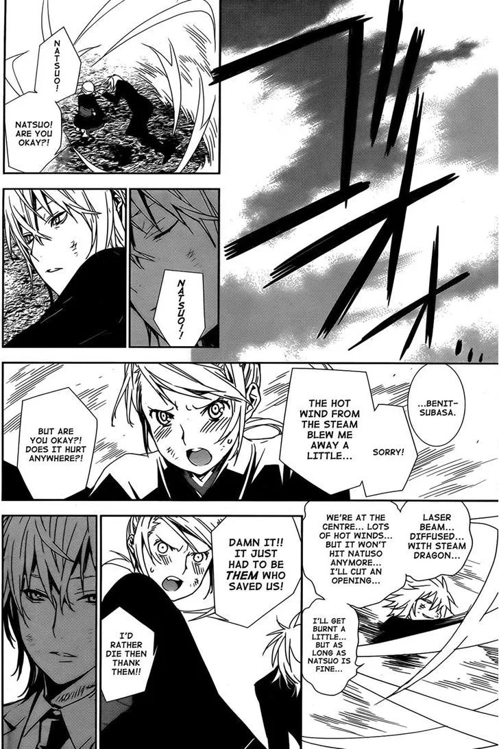 Sekirei Chapter 163 page 2 - 