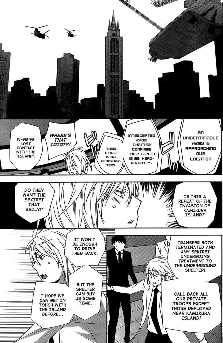 Sekirei Chapter 163 page 11 - 