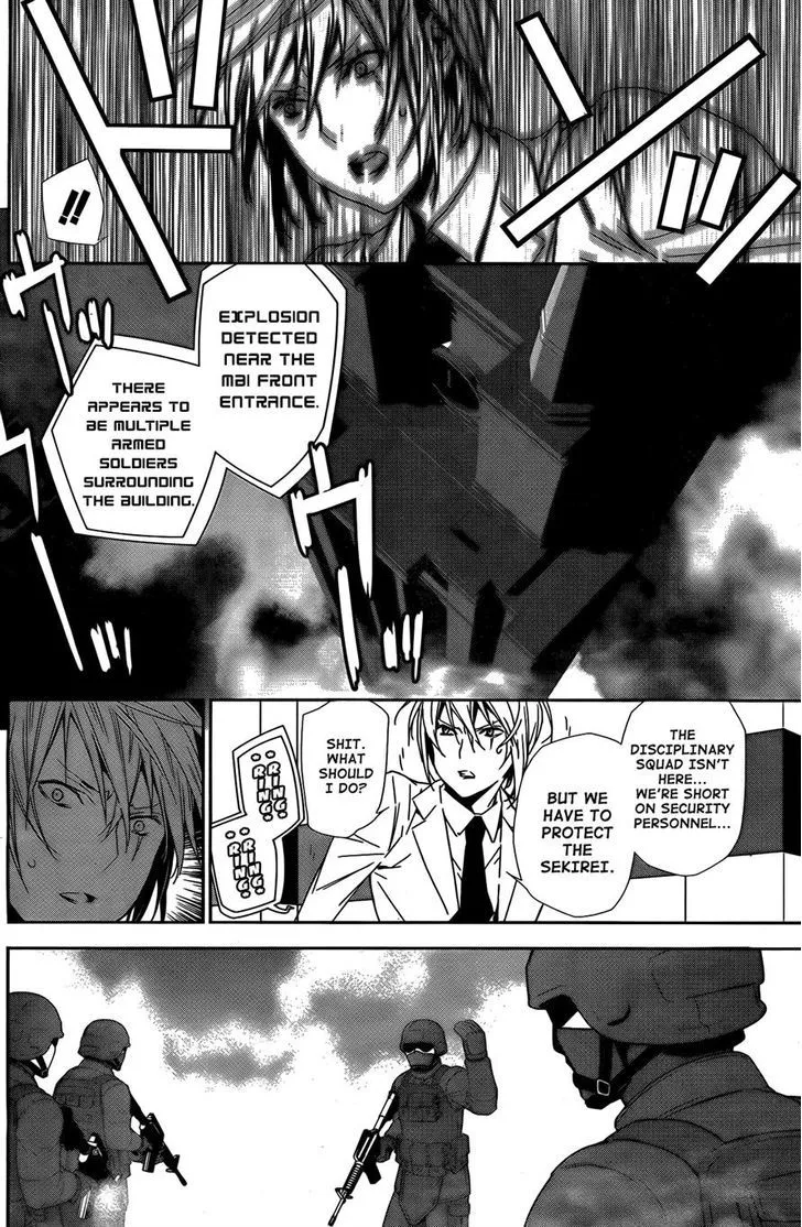 Sekirei Chapter 163 page 12 - 