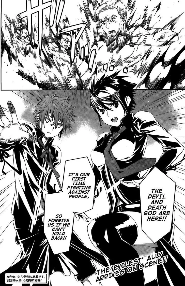 Sekirei Chapter 163 page 14 - 