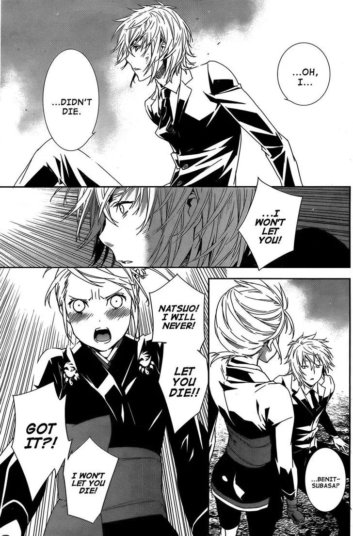 Sekirei Chapter 163 page 3 - 