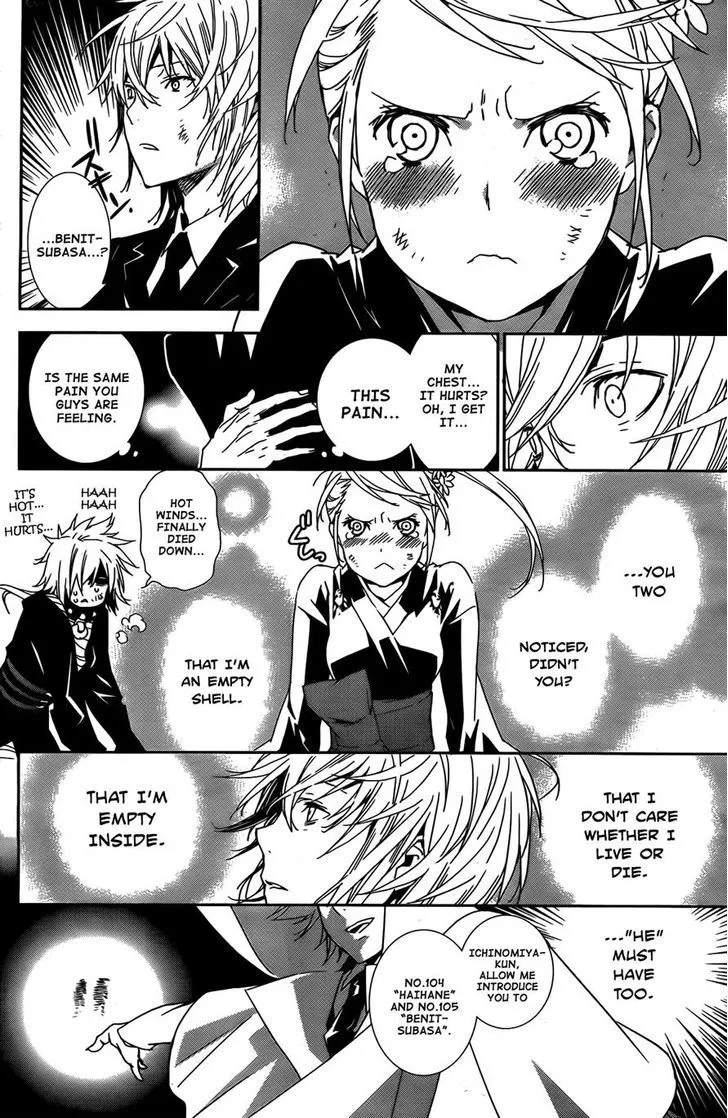 Sekirei Chapter 163 page 4 - 