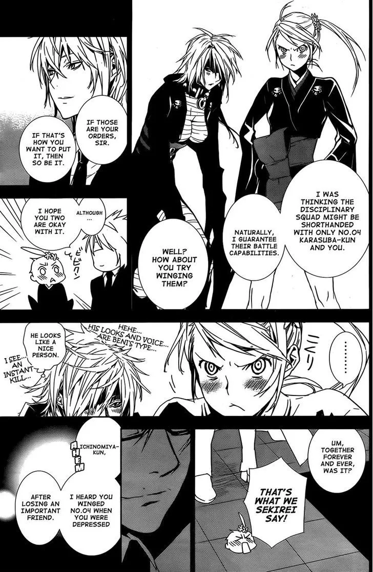 Sekirei Chapter 163 page 5 - 