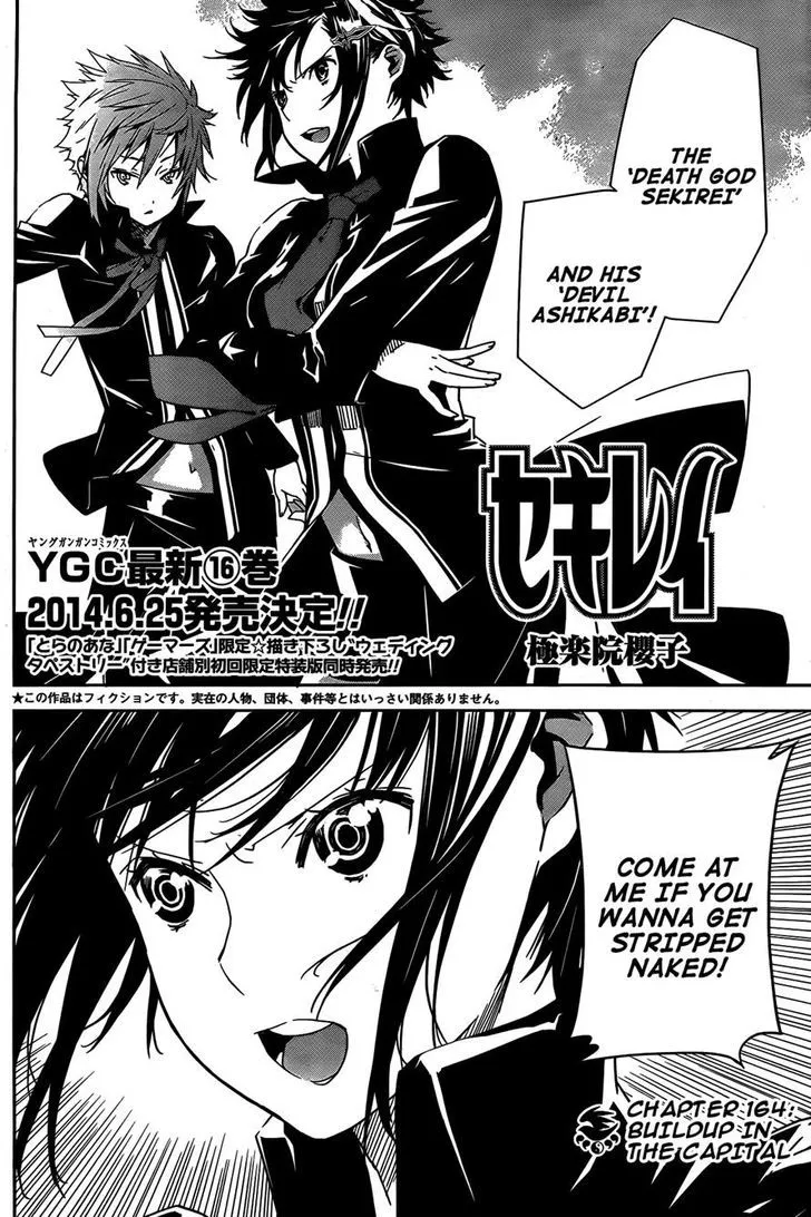 Sekirei Chapter 164 page 2 - 