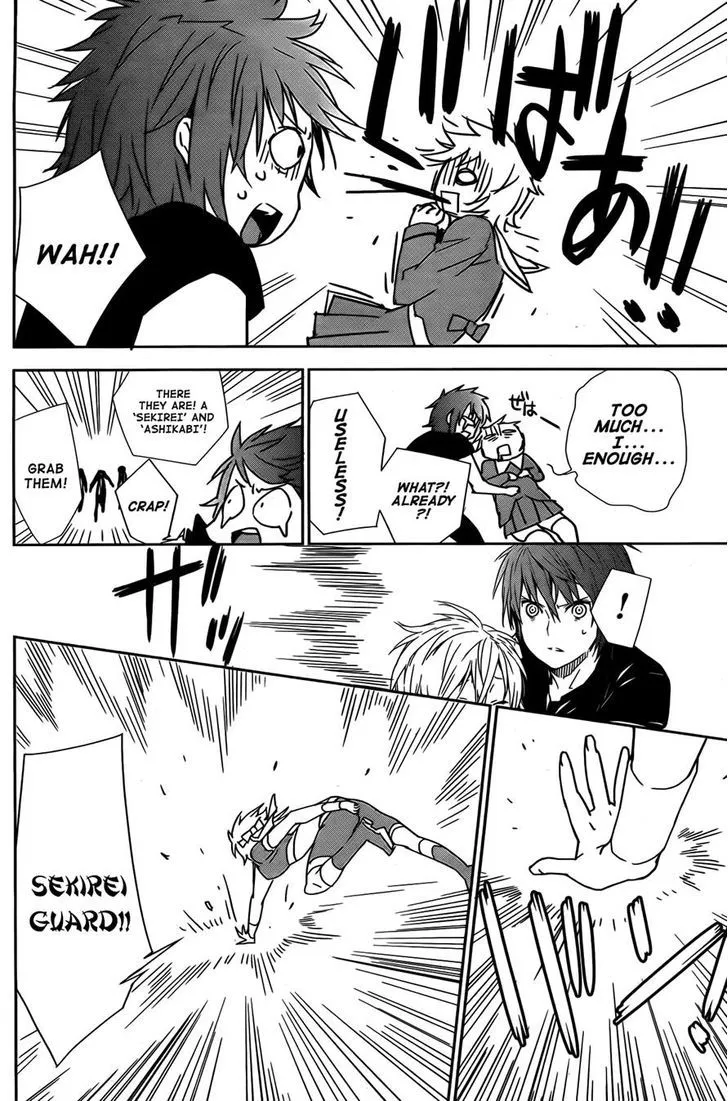 Sekirei Chapter 164 page 14 - 