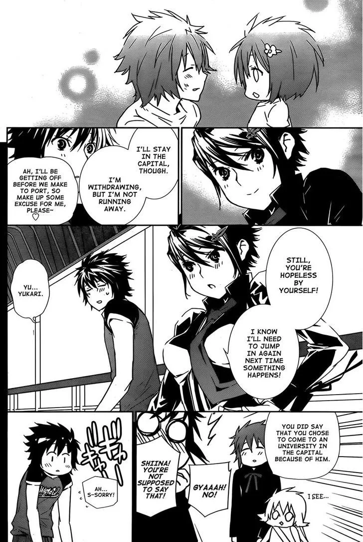 Sekirei Chapter 164 page 4 - 
