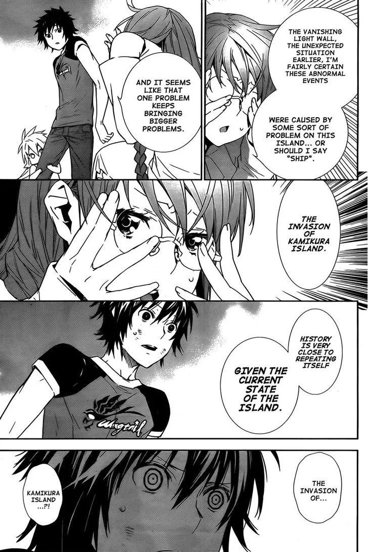 Sekirei Chapter 164 page 7 - 