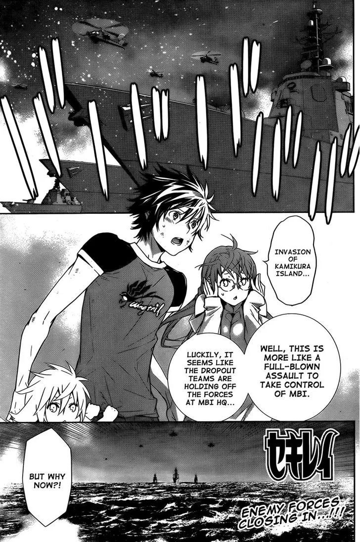 Sekirei Chapter 165 page 1 - 
