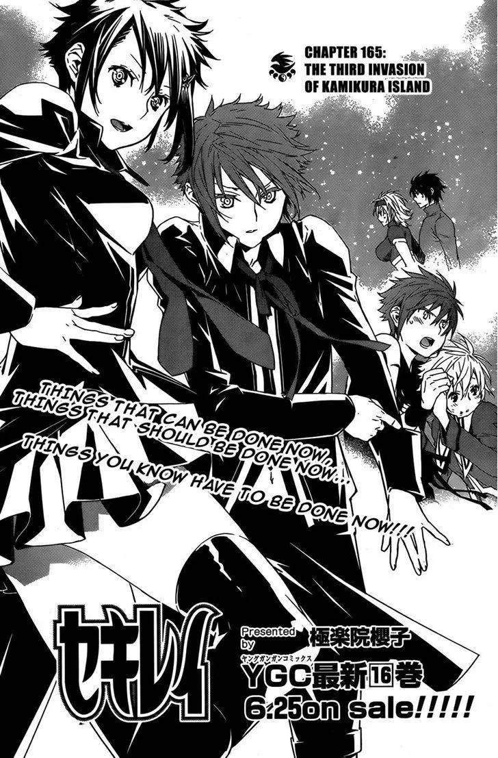 Sekirei Chapter 165 page 2 - 