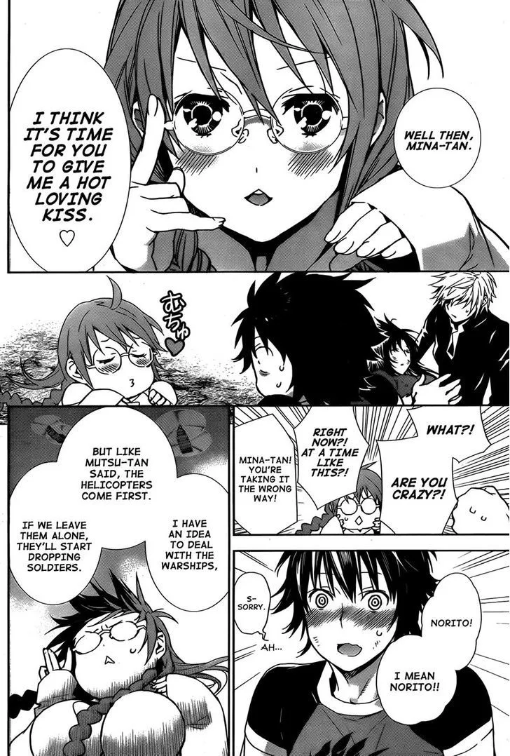 Sekirei Chapter 165 page 12 - 