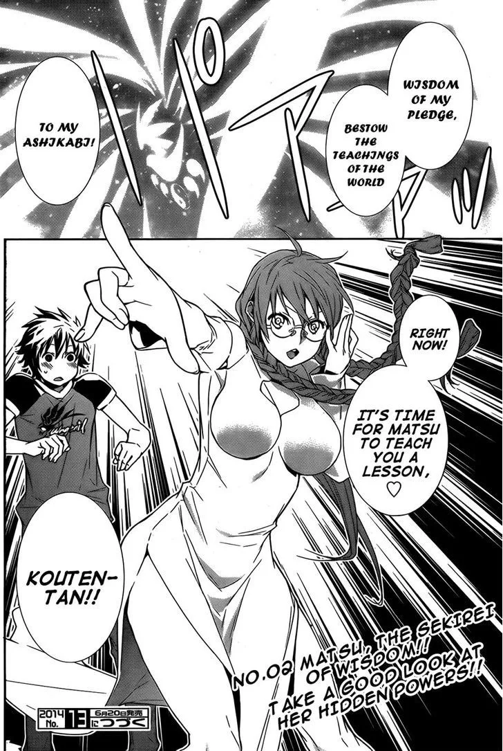 Sekirei Chapter 165 page 16 - 