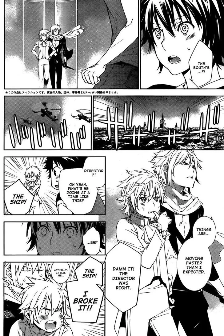 Sekirei Chapter 165 page 4 - 