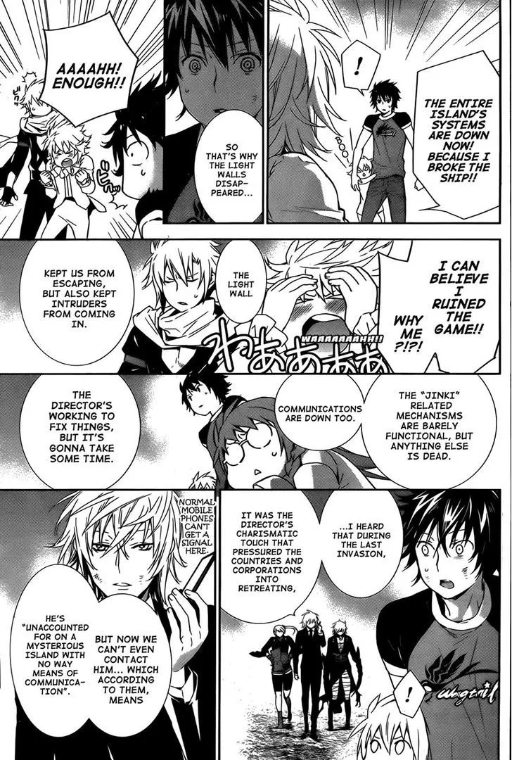 Sekirei Chapter 165 page 5 - 