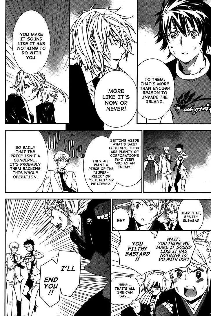 Sekirei Chapter 165 page 6 - 