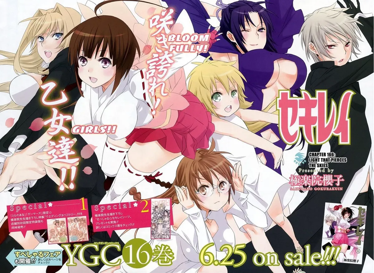 Sekirei Chapter 166 page 2 - 