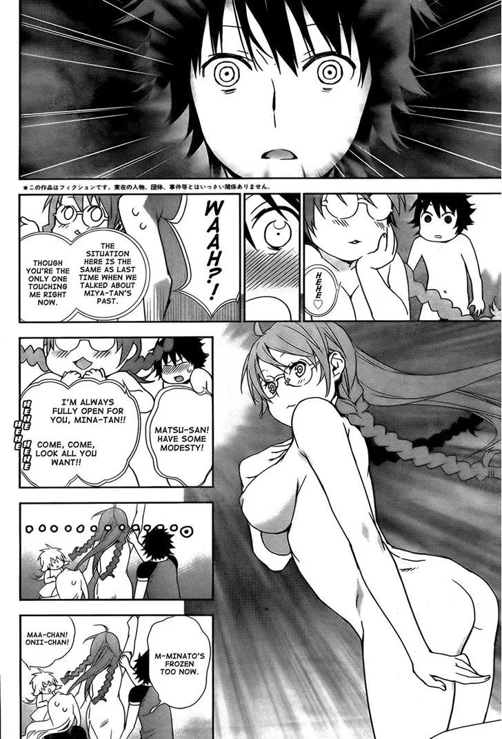 Sekirei Chapter 166 page 7 - 
