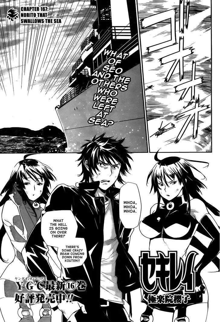 Sekirei Chapter 167 page 2 - 