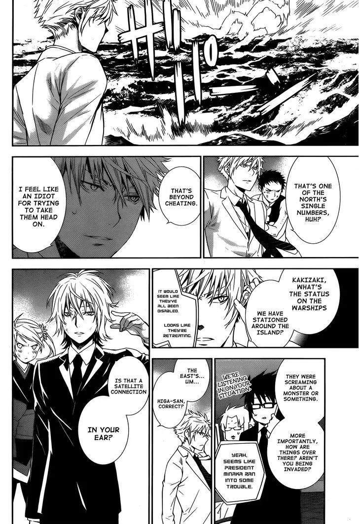 Sekirei Chapter 167 page 15 - 