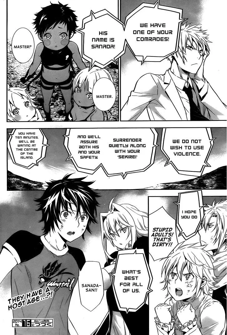 Sekirei Chapter 167 page 17 - 