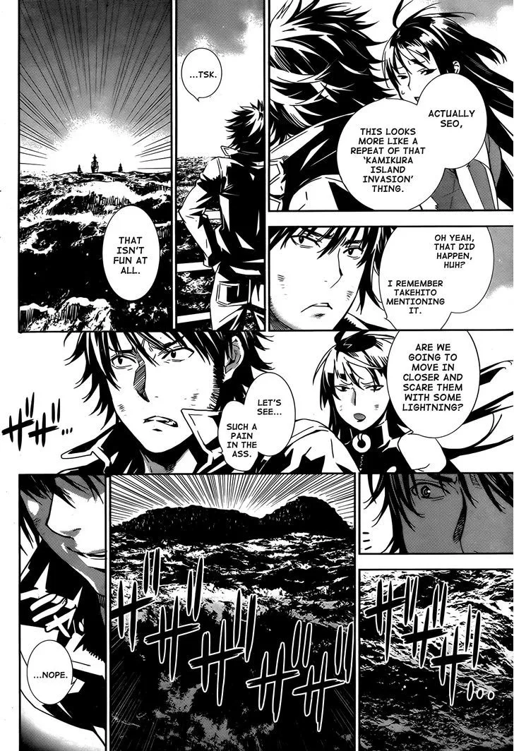 Sekirei Chapter 167 page 3 - 