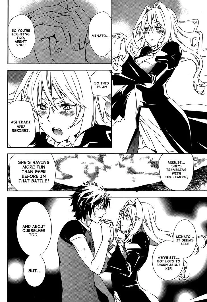 Sekirei Chapter 167 page 7 - 