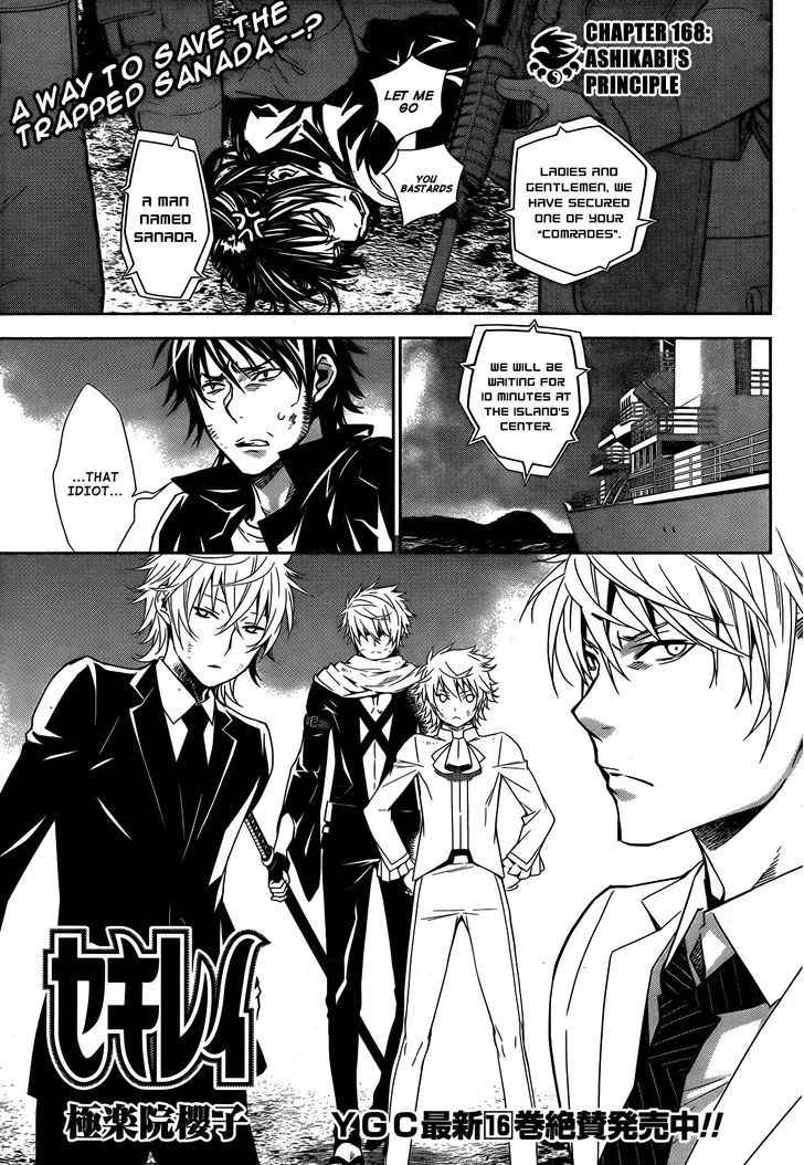Sekirei Chapter 168 page 2 - 