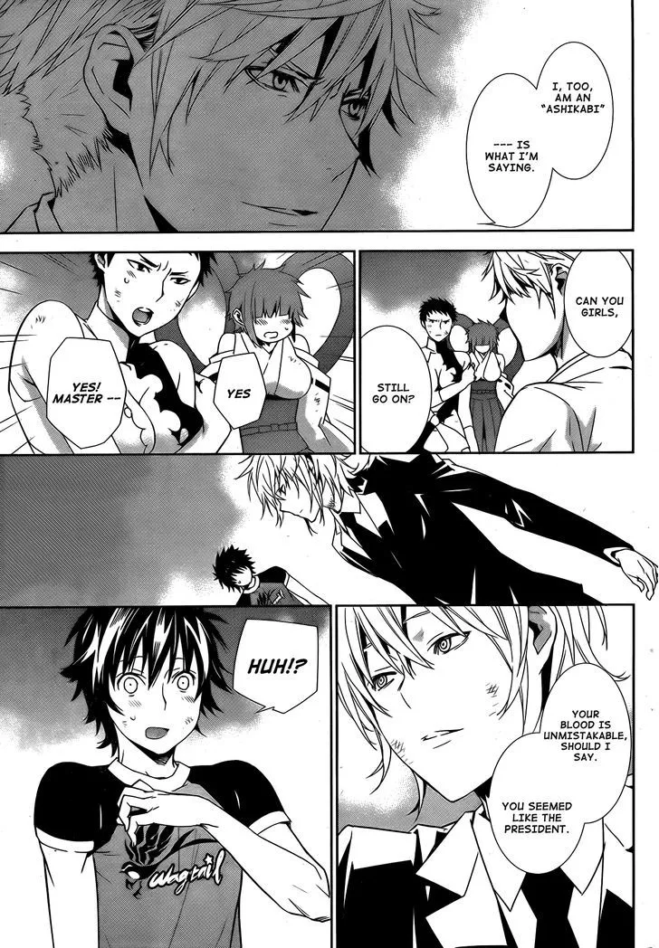 Sekirei Chapter 168 page 12 - 