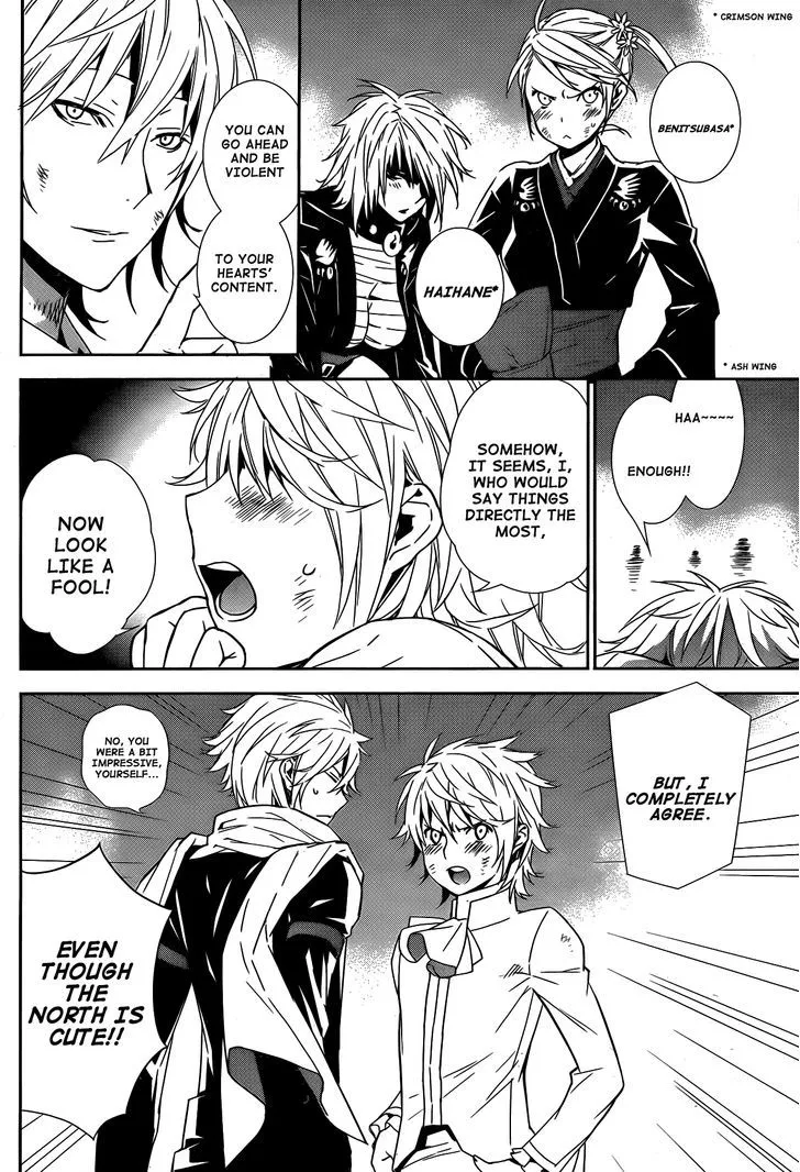 Sekirei Chapter 168 page 13 - 