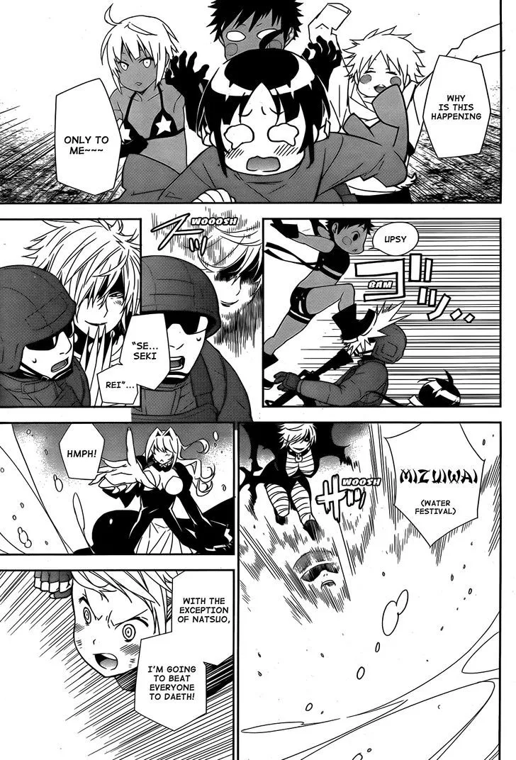 Sekirei Chapter 168 page 16 - 