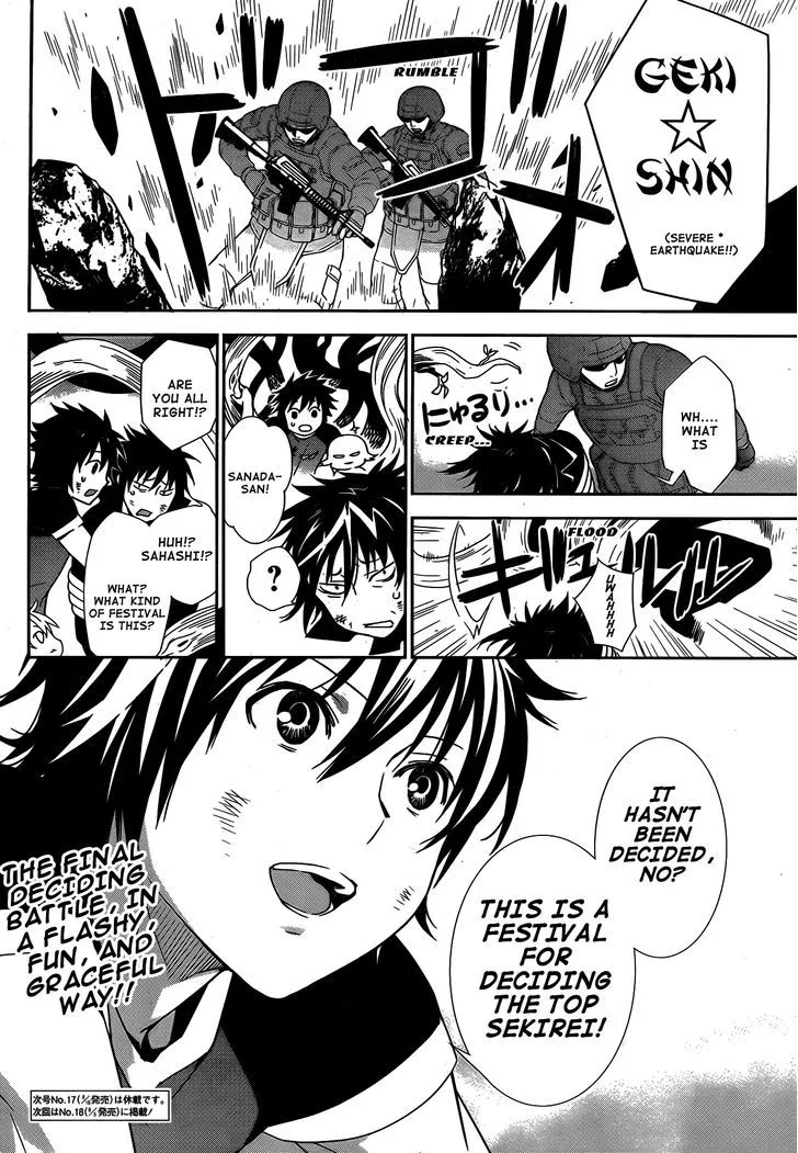 Sekirei Chapter 168 page 17 - 